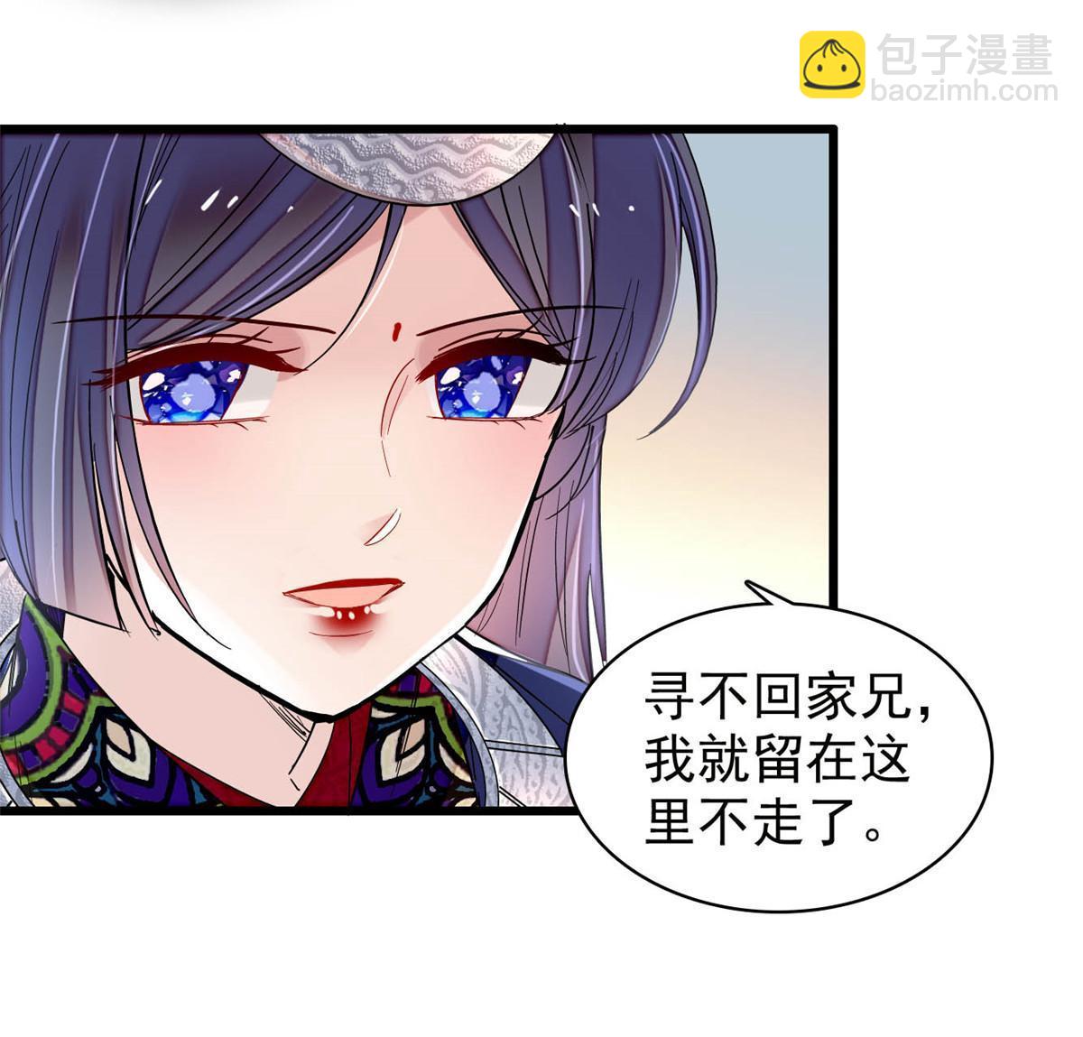 第292话 龙之七子的预言(1/2)-第295话