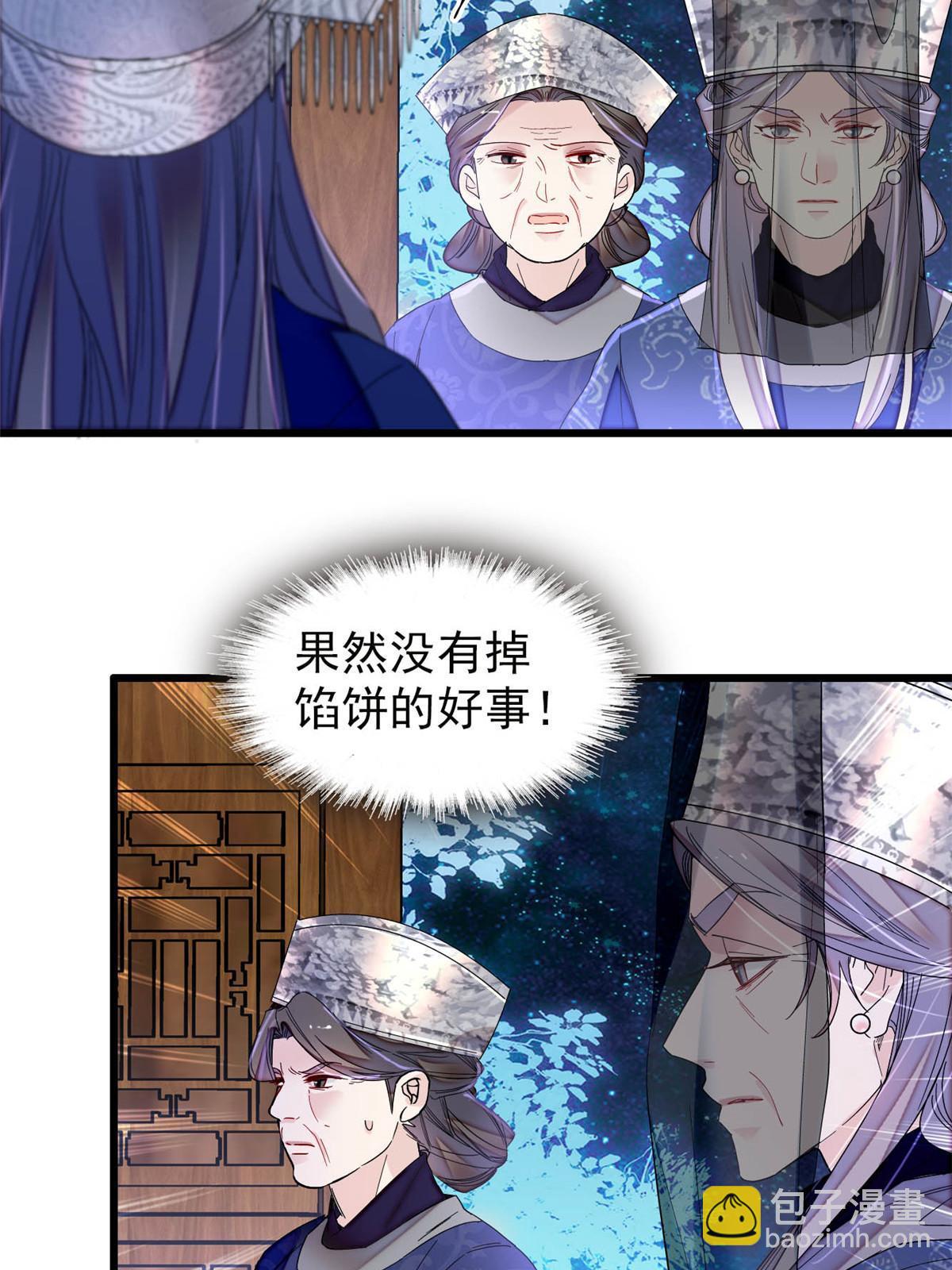 第292话 龙之七子的预言(1/2)-第295话