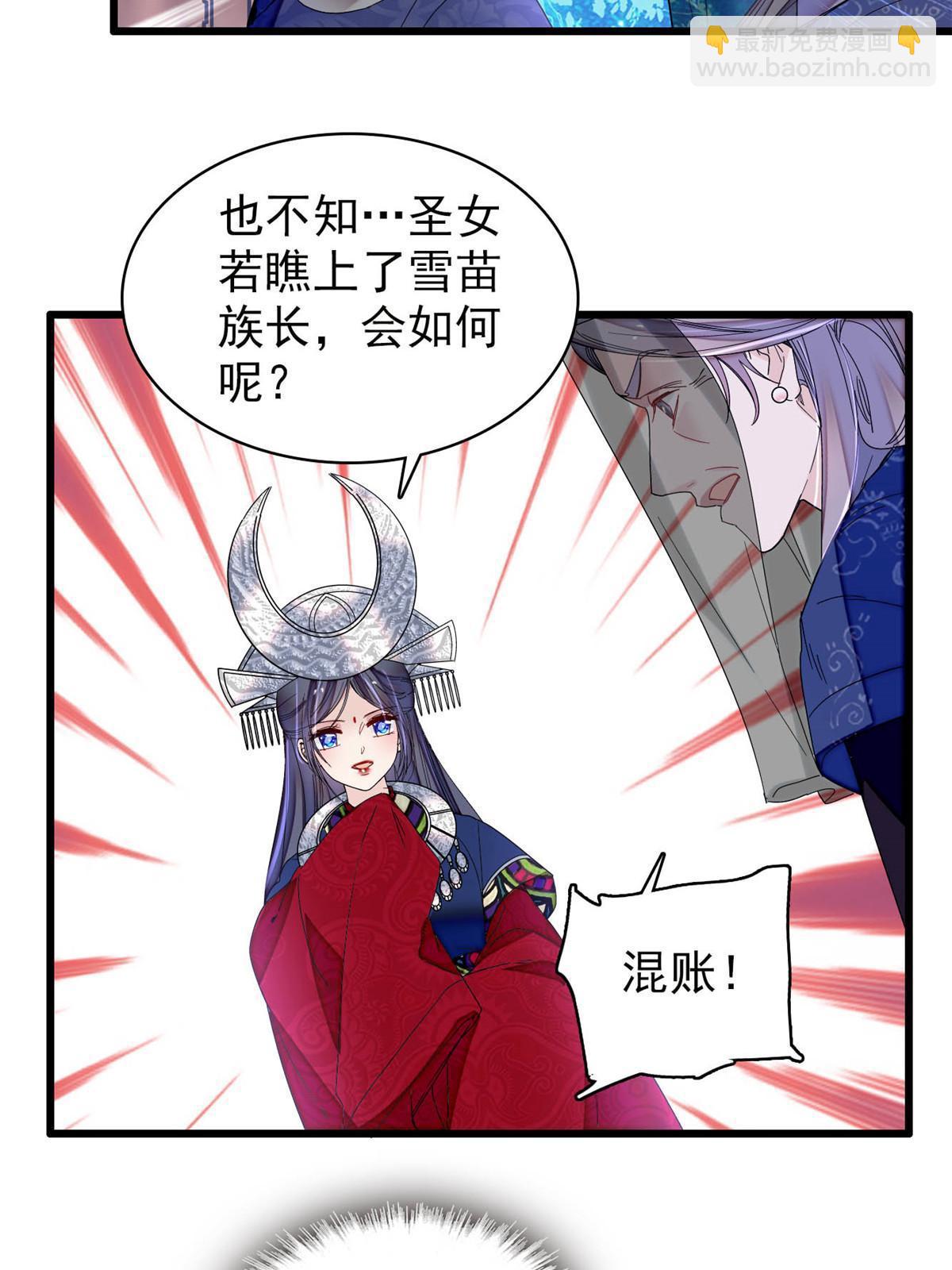 第292话 龙之七子的预言(1/2)-第295话