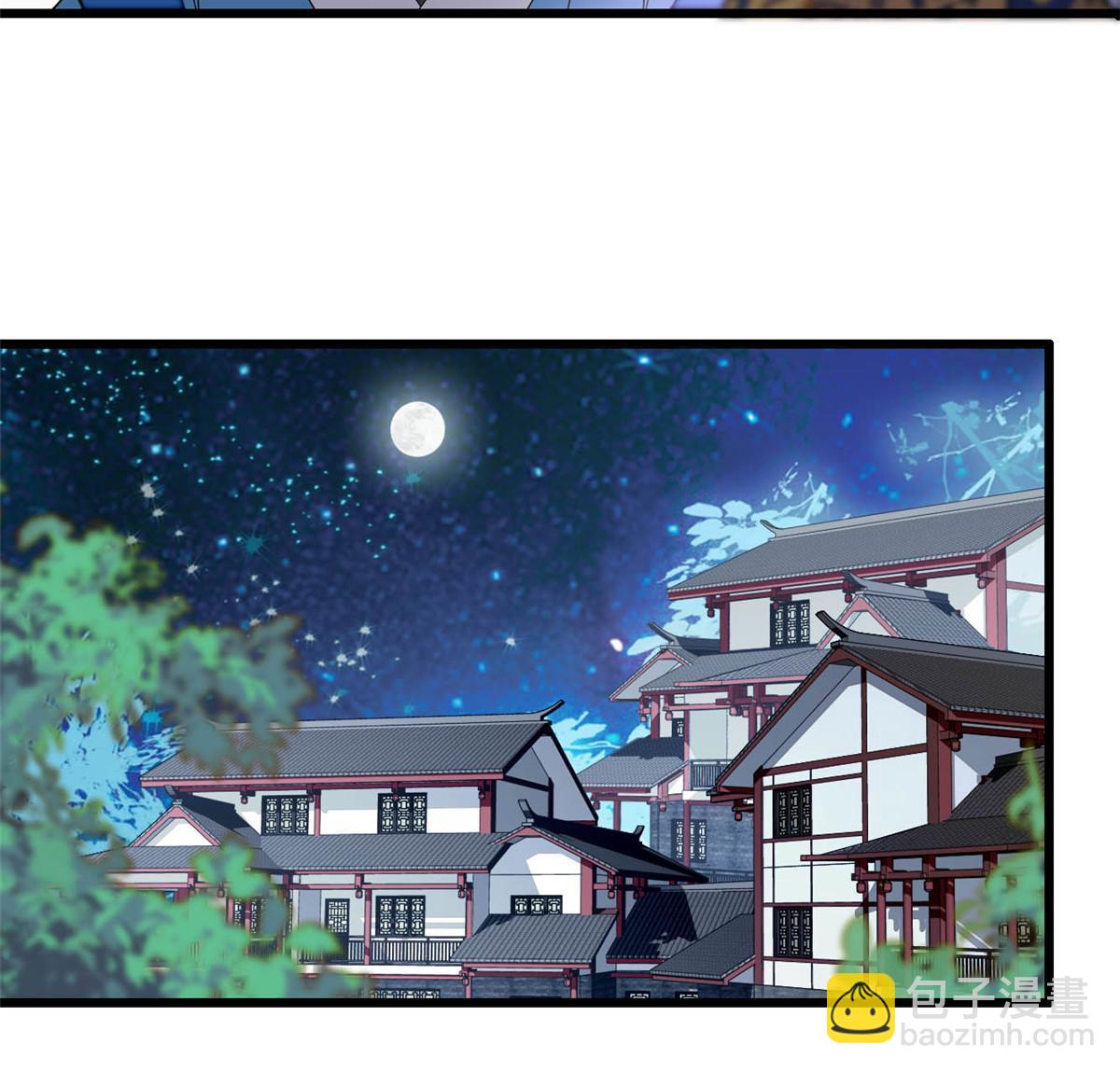 第294话 醋王郁谨(1/2)-第297话