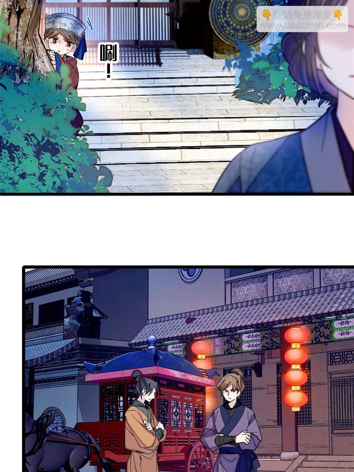 第294话 醋王郁谨(1/2)-第297话