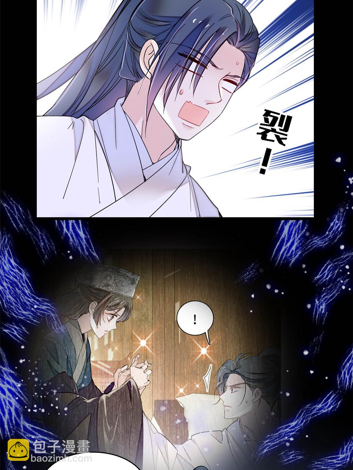 第294话 醋王郁谨(1/2)-第297话