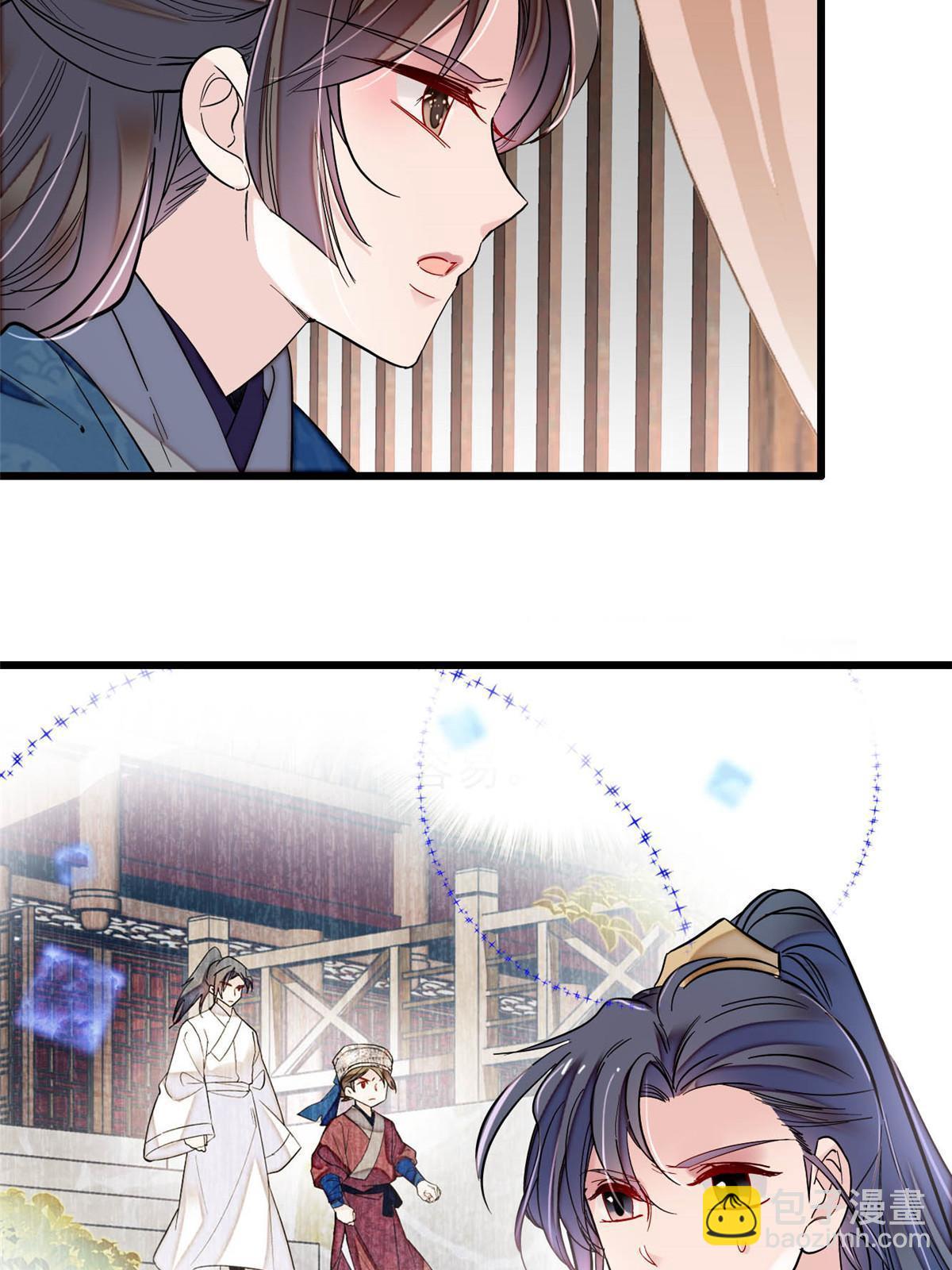 第294话 醋王郁谨(1/2)-第297话
