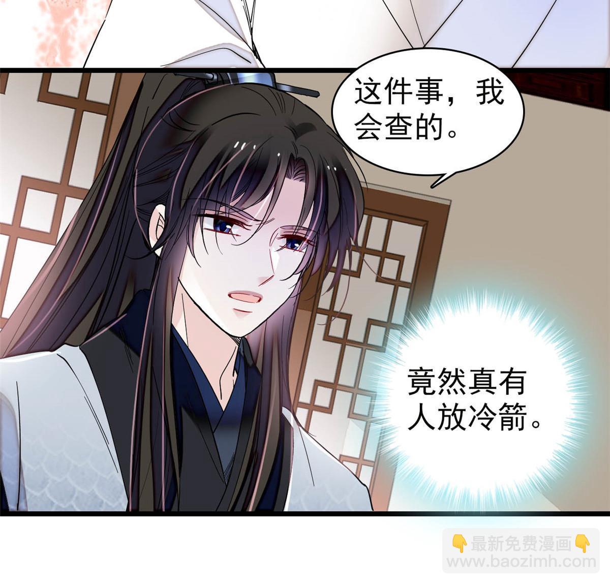 第294话 醋王郁谨(1/2)-第297话