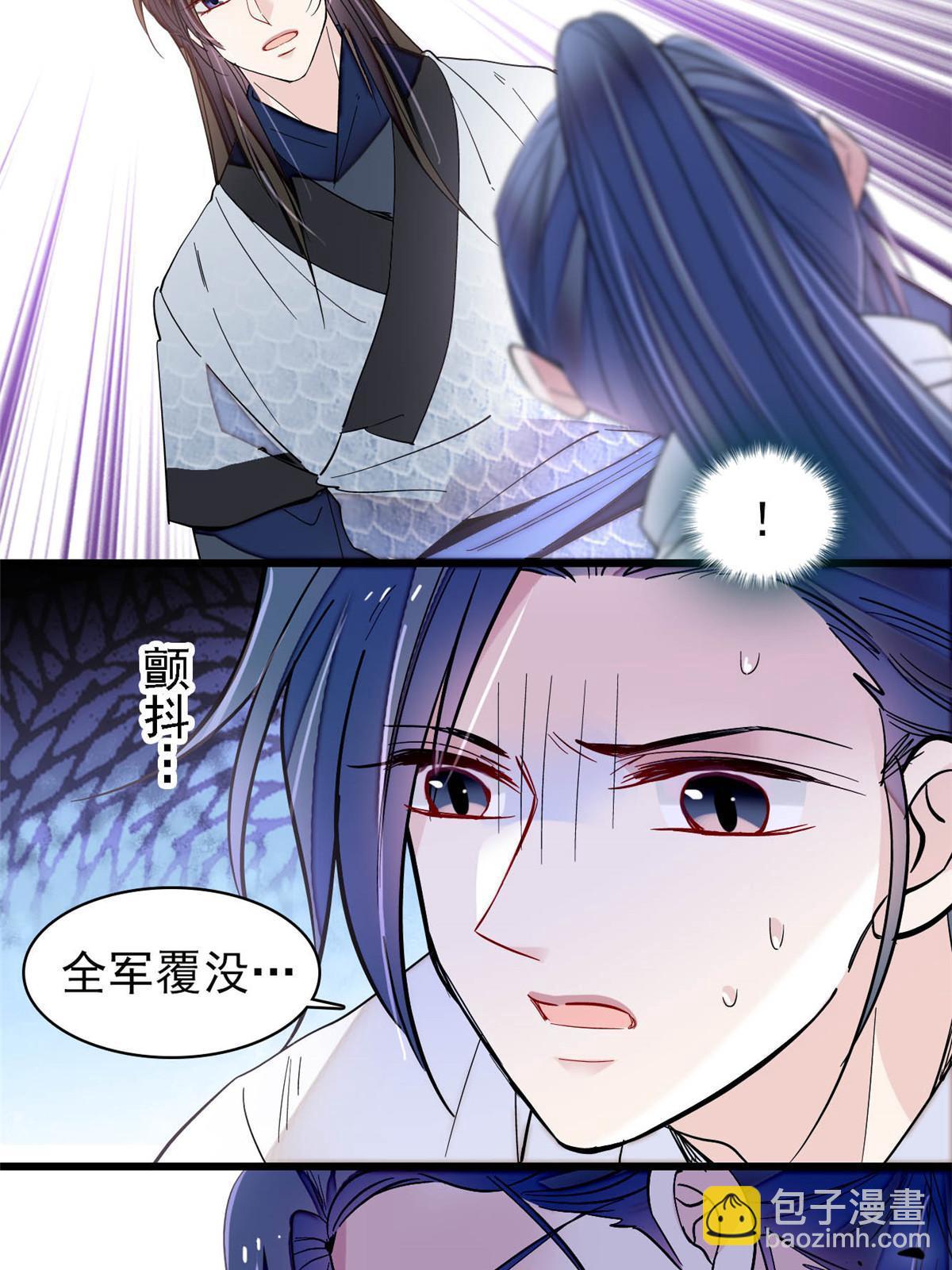 第294话 醋王郁谨(1/2)-第297话
