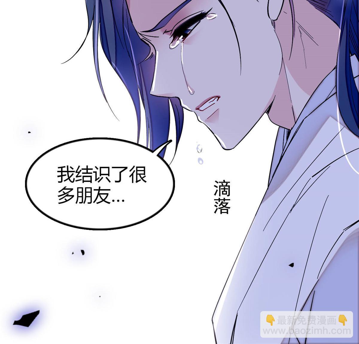第294话 醋王郁谨(1/2)-第297话