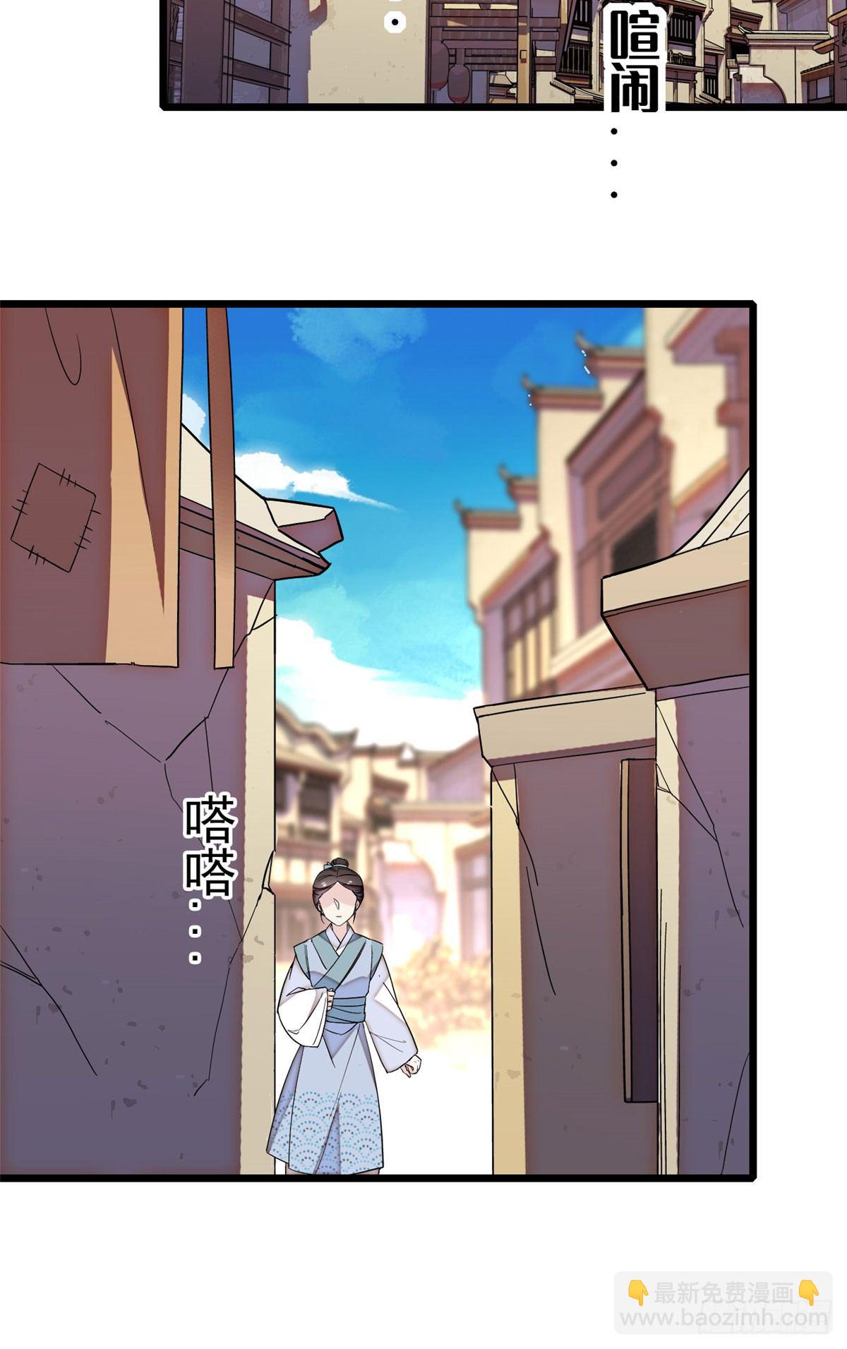第29话 布局-第31话