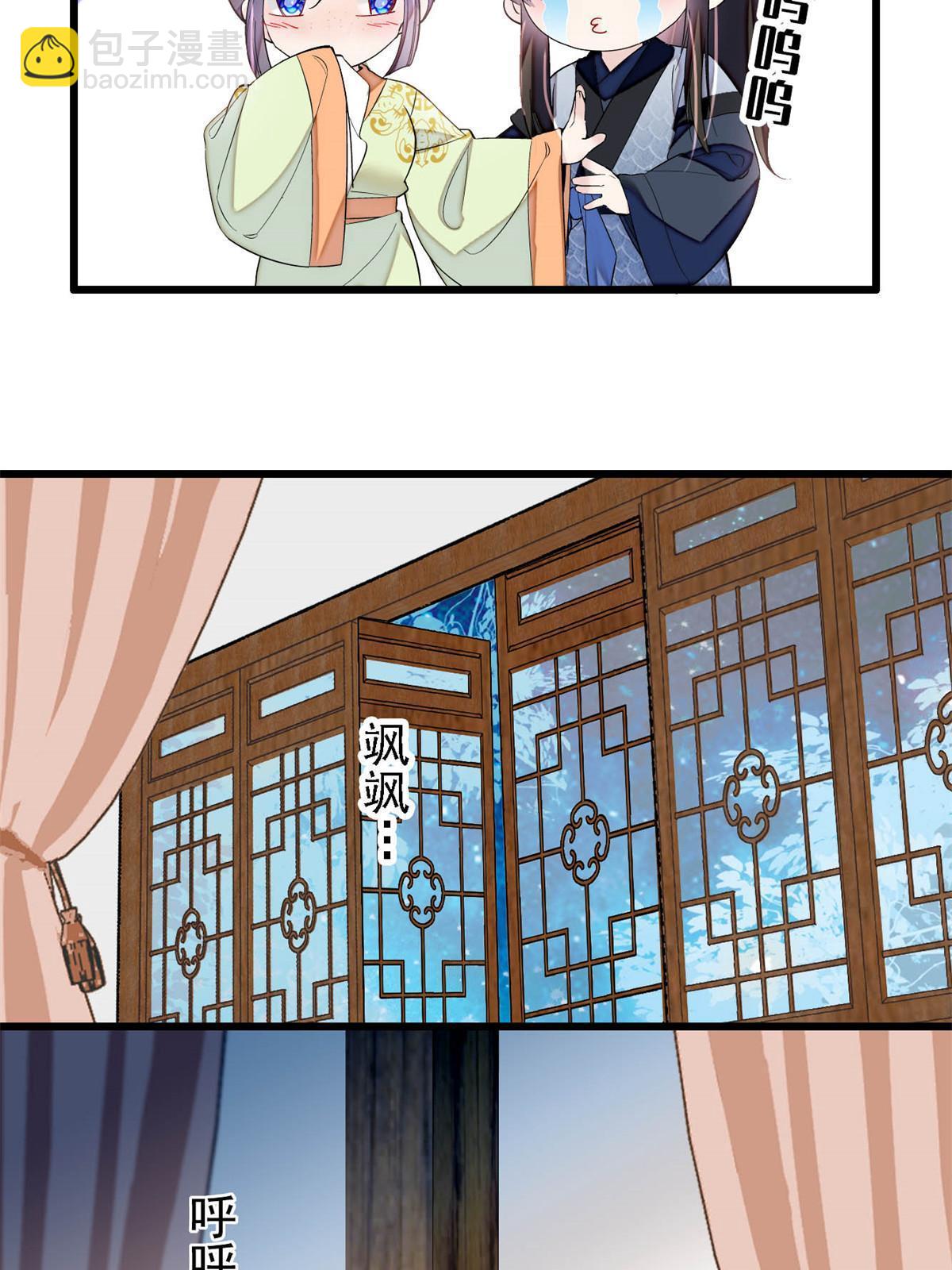 第296话 我的妹妹不可能这么可怕！-第299话