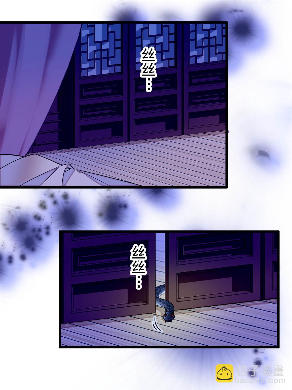 第296话 我的妹妹不可能这么可怕！-第299话