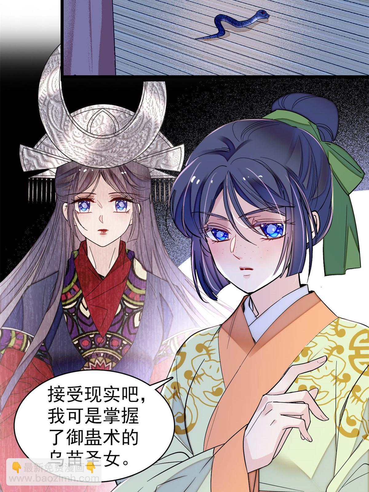 第296话 我的妹妹不可能这么可怕！-第299话