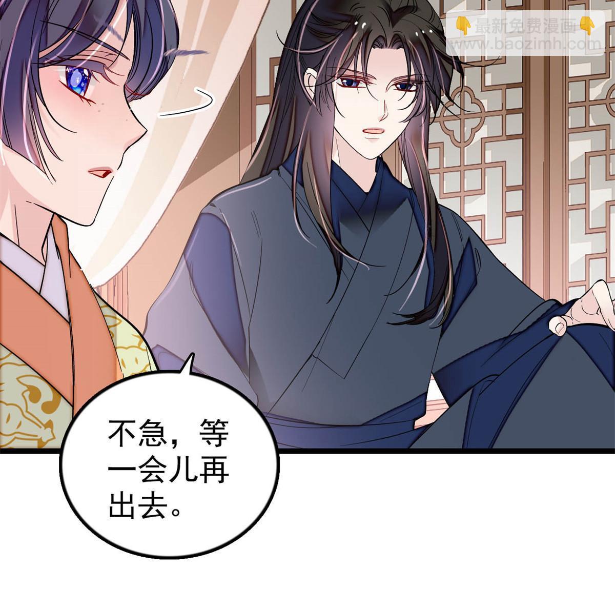 第296话 我的妹妹不可能这么可怕！-第299话