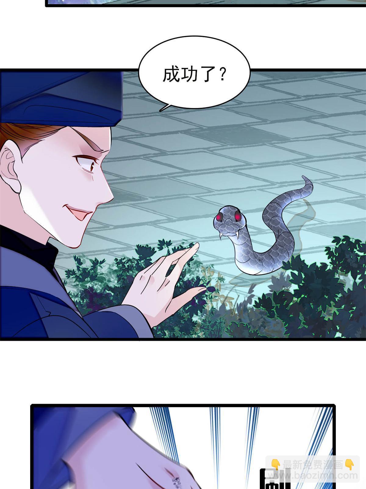 第296话 我的妹妹不可能这么可怕！-第299话