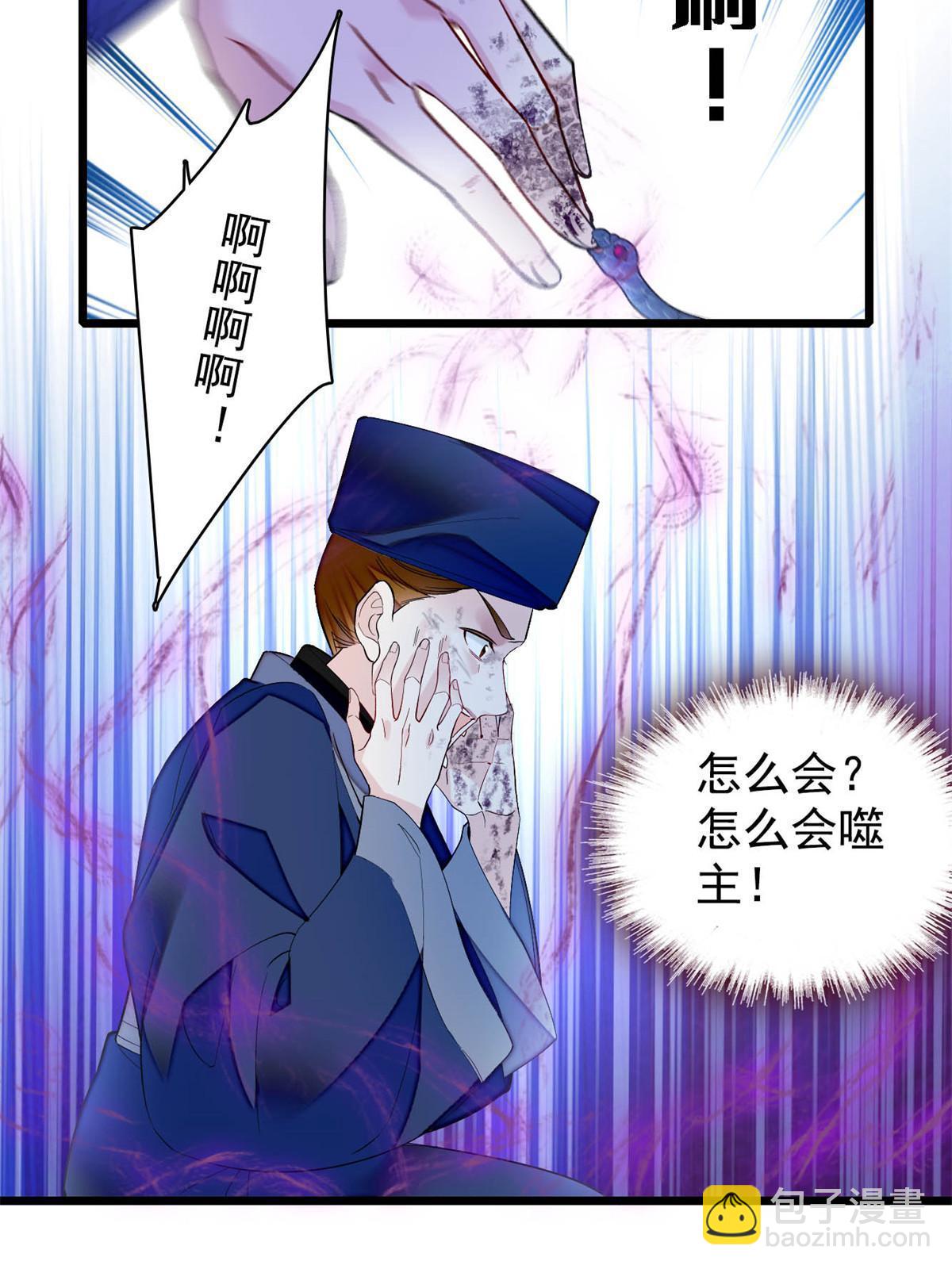 第296话 我的妹妹不可能这么可怕！-第299话