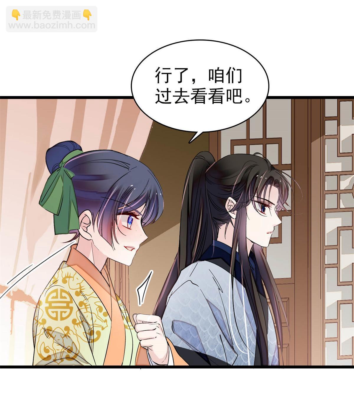 第296话 我的妹妹不可能这么可怕！-第299话