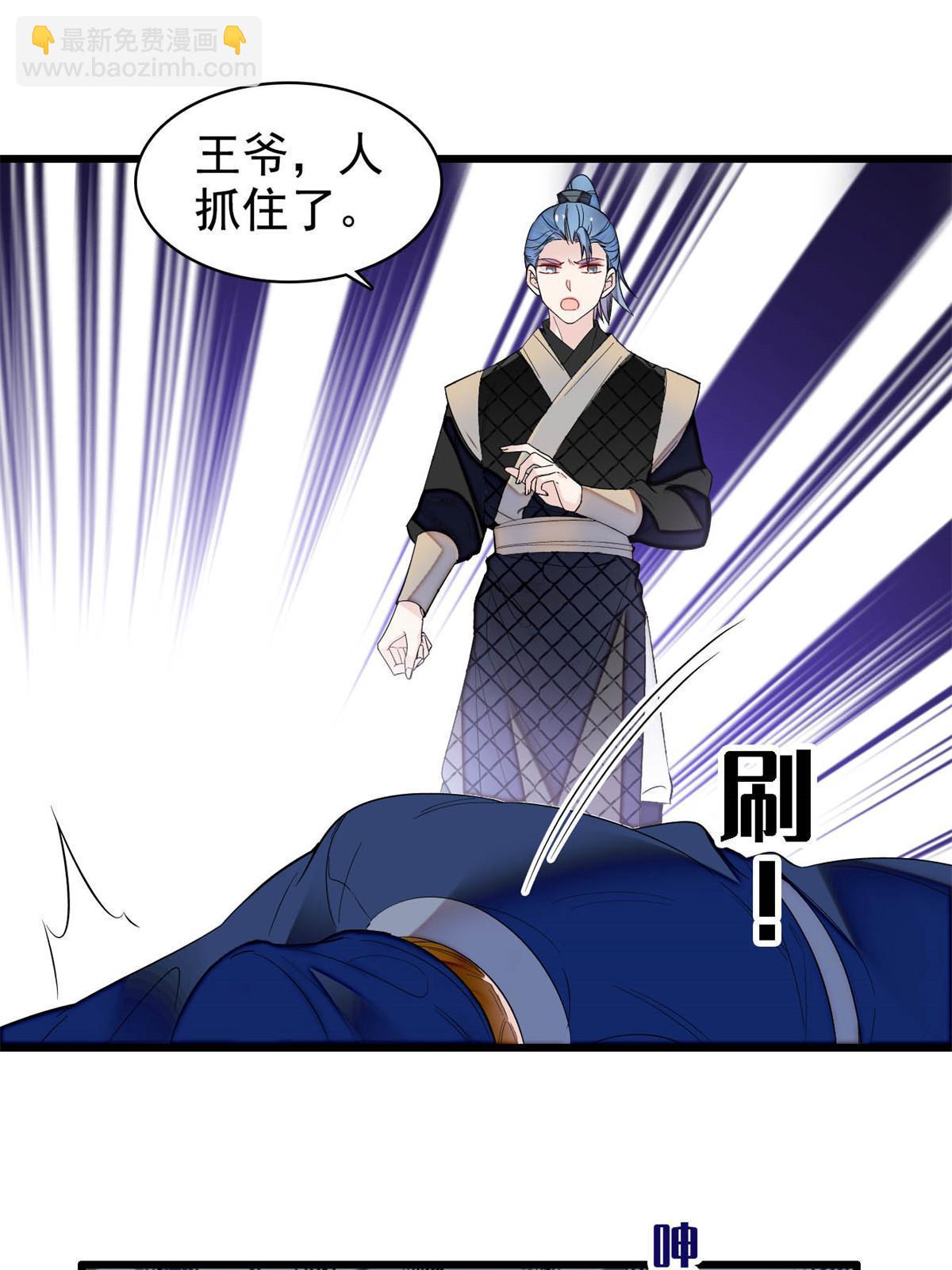 第296话 我的妹妹不可能这么可怕！-第299话