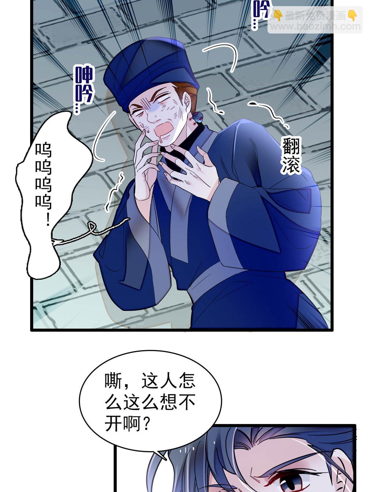第296话 我的妹妹不可能这么可怕！-第299话