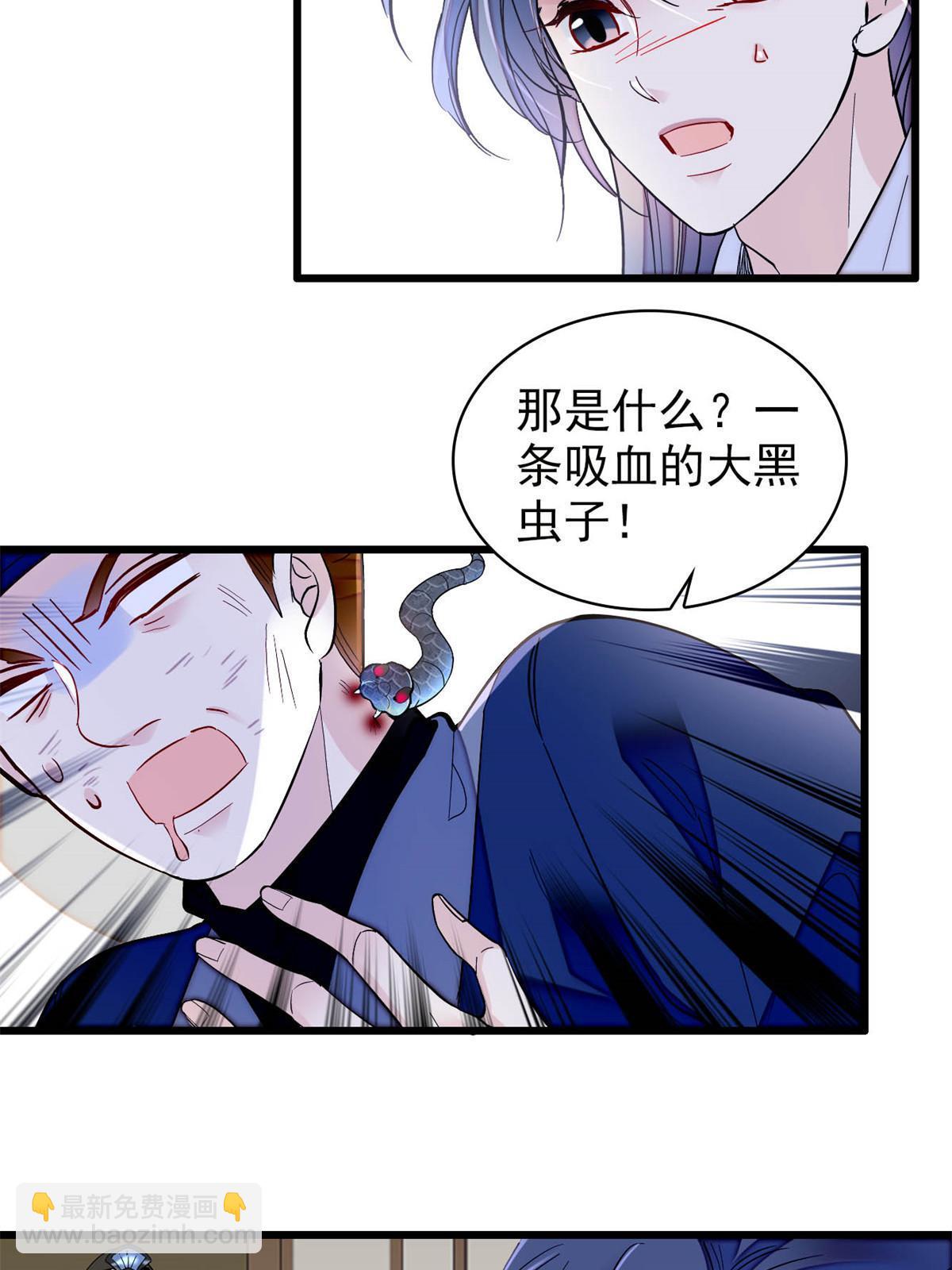 第296话 我的妹妹不可能这么可怕！-第299话