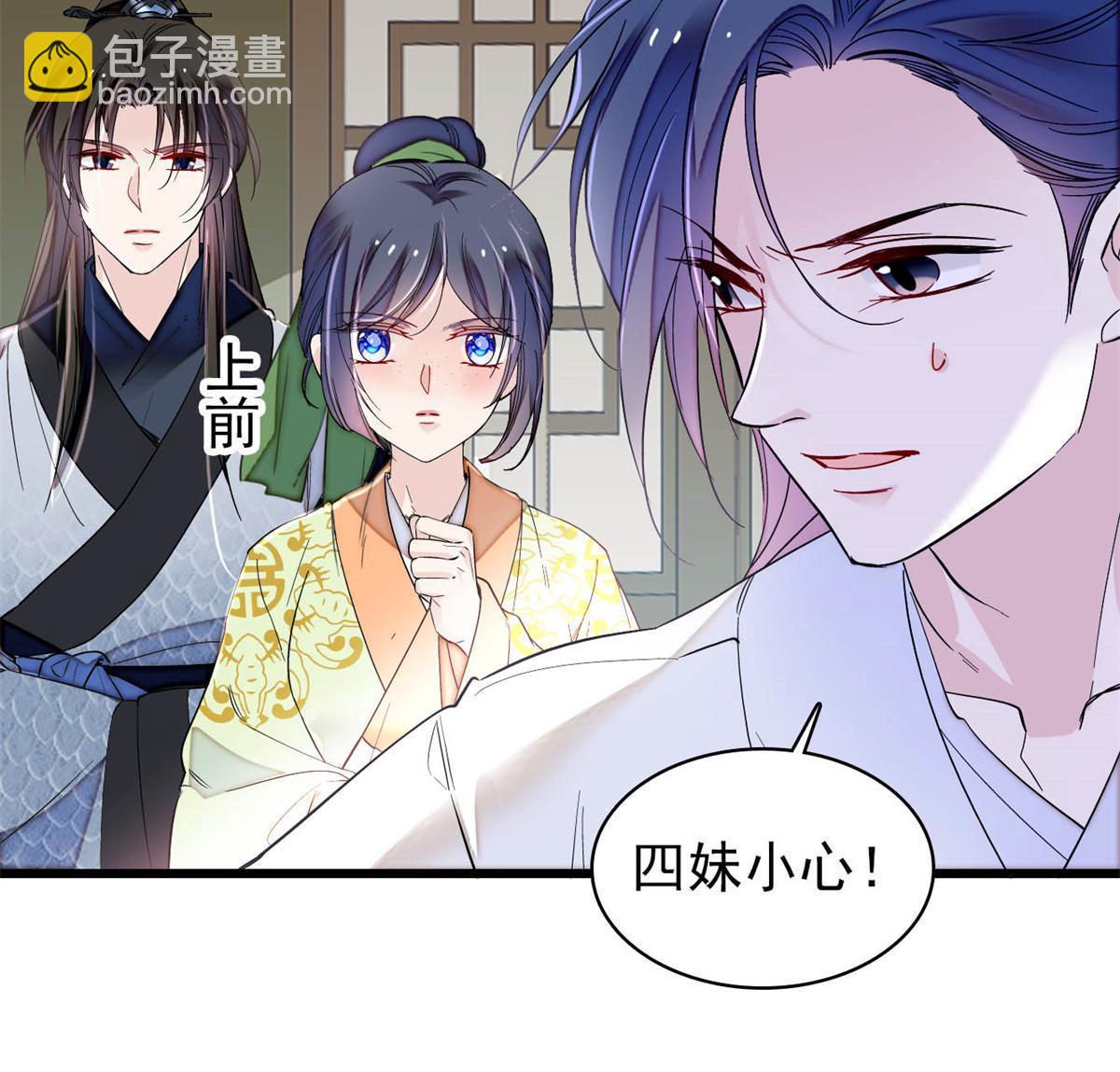 第296话 我的妹妹不可能这么可怕！-第299话