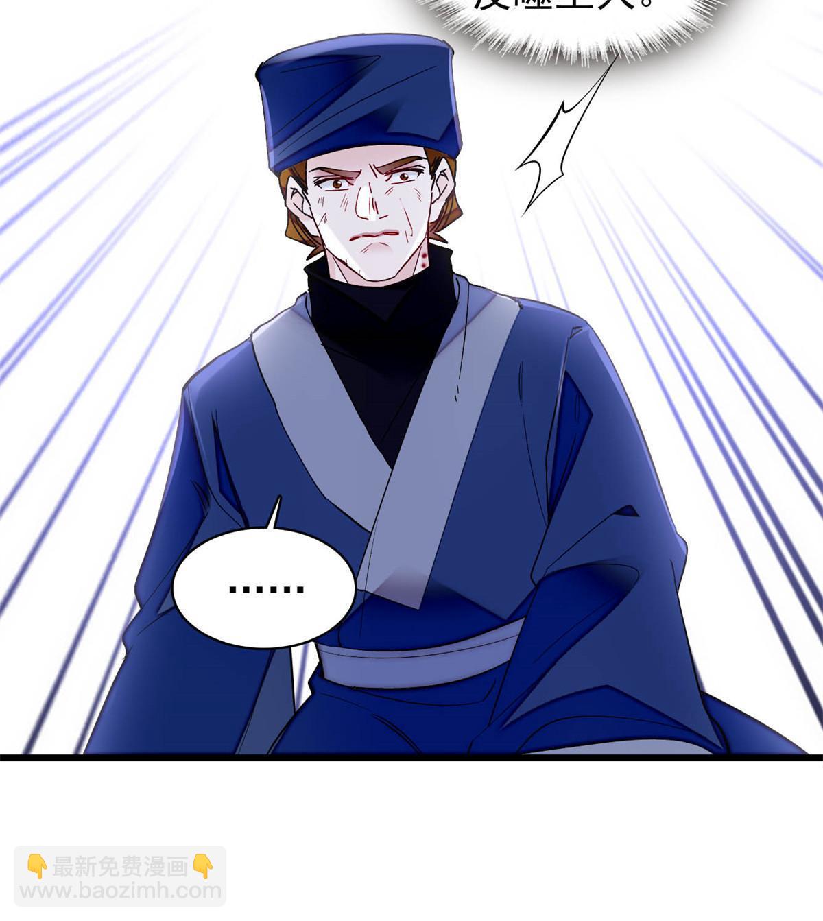 第296话 我的妹妹不可能这么可怕！-第299话