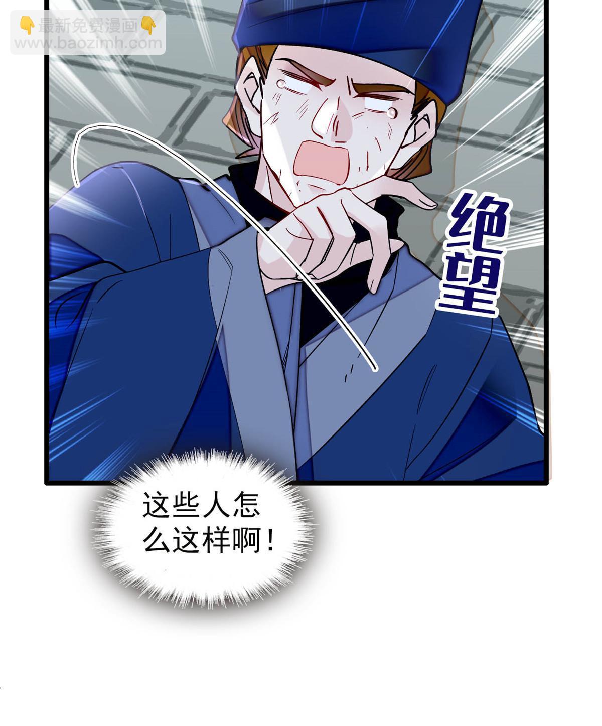 第296话 我的妹妹不可能这么可怕！-第299话