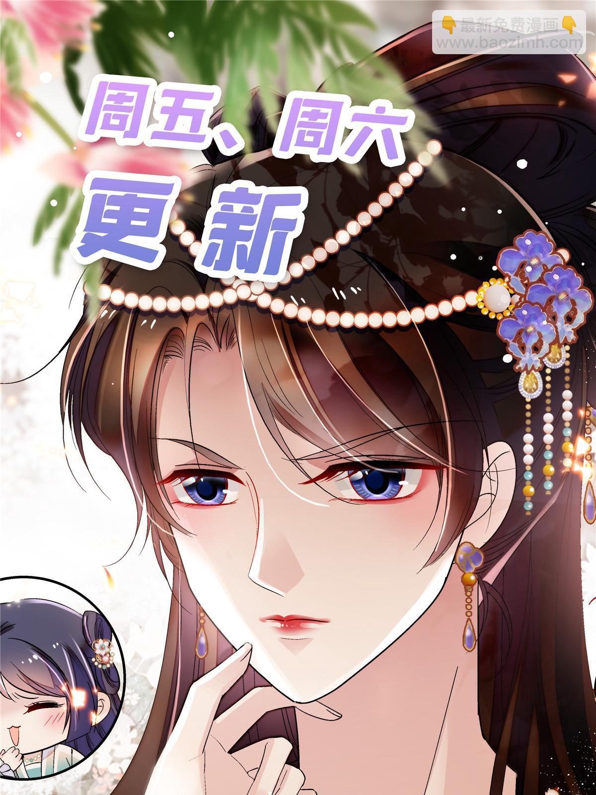 第296话 我的妹妹不可能这么可怕！-第299话
