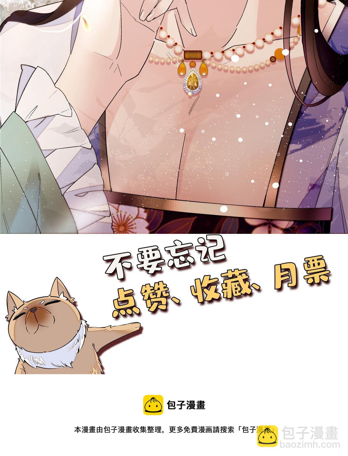 第296话 我的妹妹不可能这么可怕！-第299话