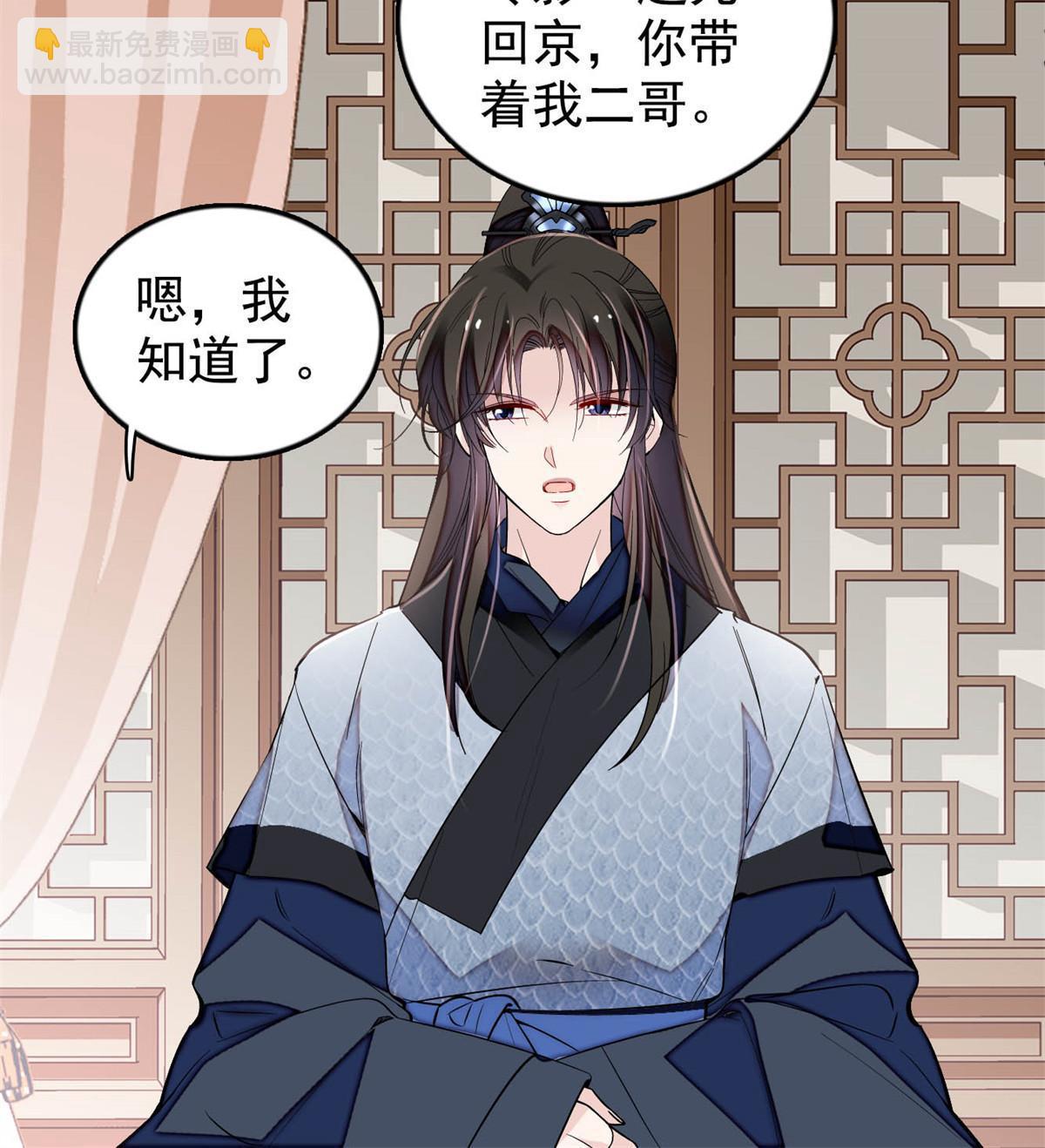 第296话 我的妹妹不可能这么可怕！-第299话