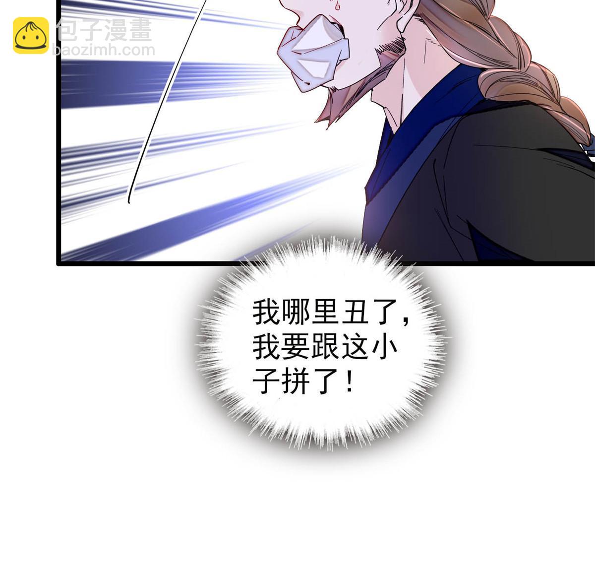 第298话 尸体不见了？-第301话