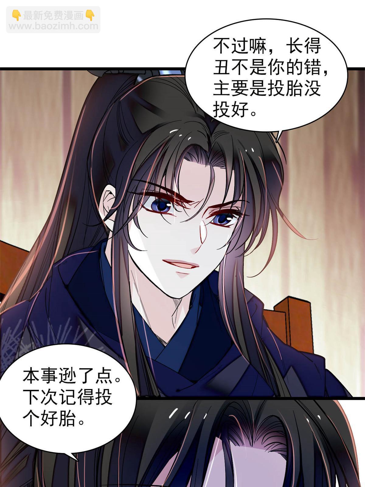 第298话 尸体不见了？-第301话