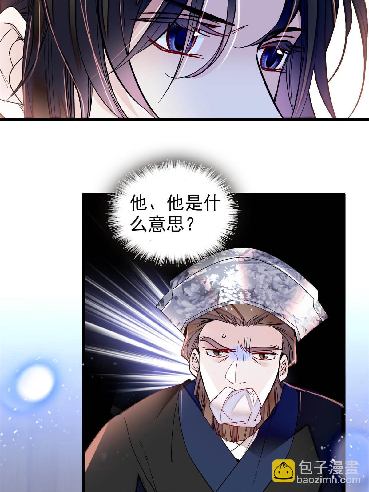 第298话 尸体不见了？-第301话