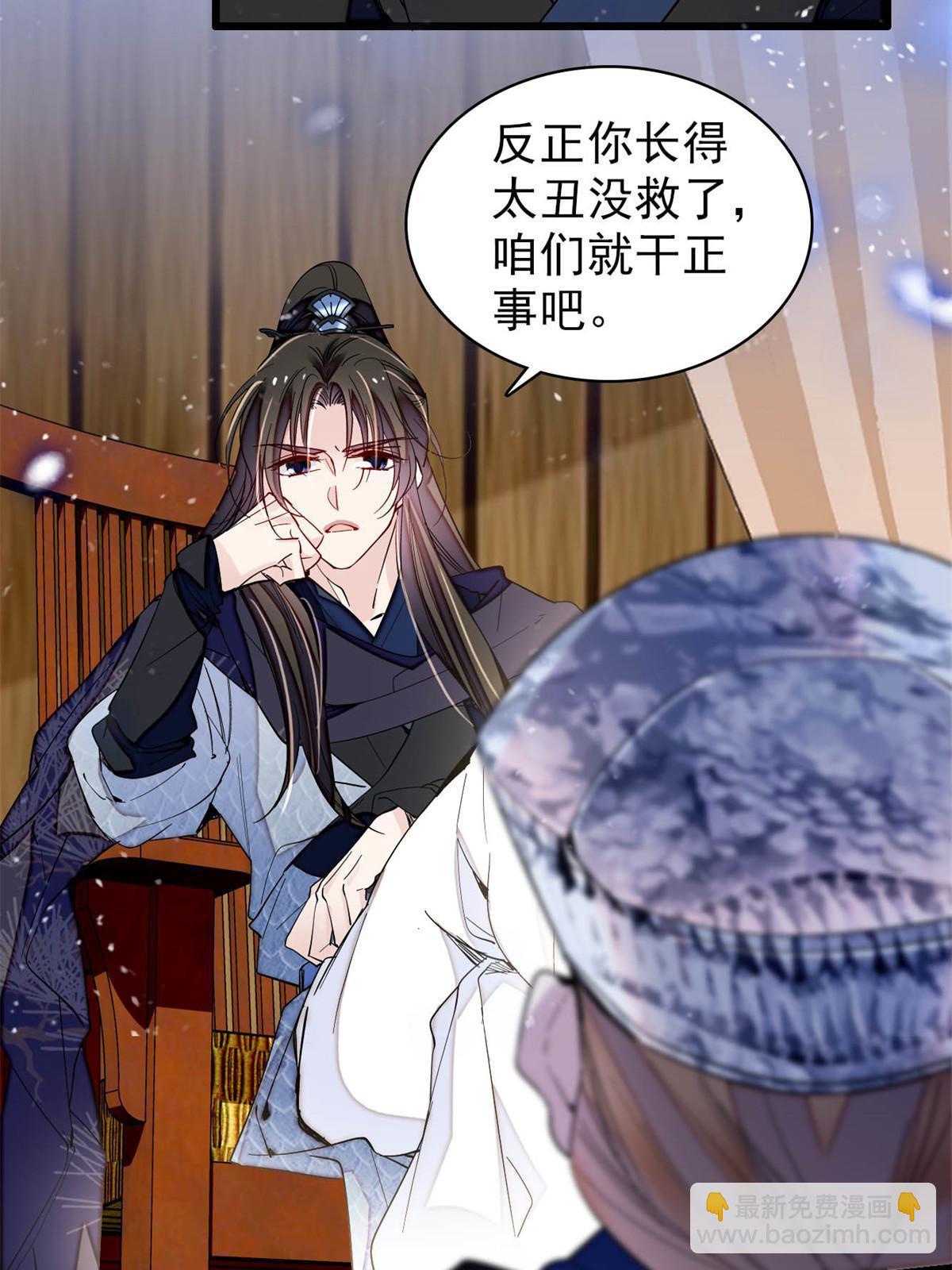 第298话 尸体不见了？-第301话