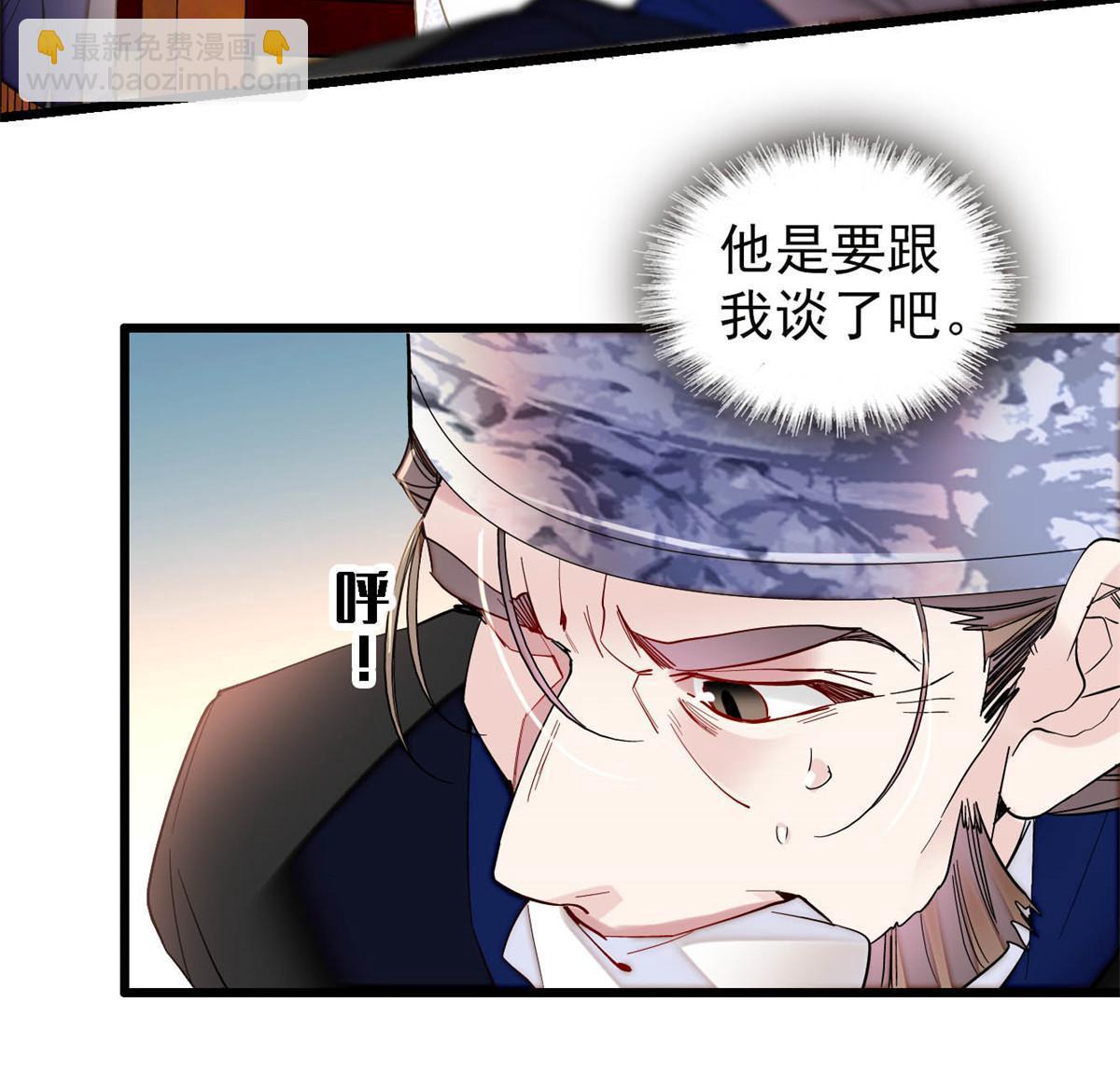 第298话 尸体不见了？-第301话