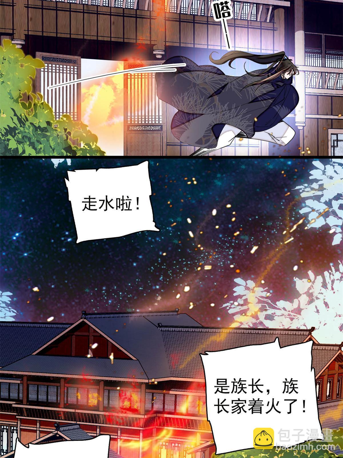 第298话 尸体不见了？-第301话