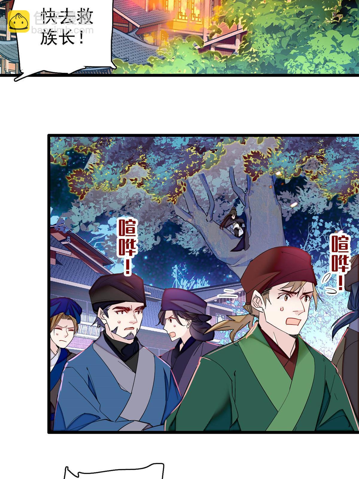 第298话 尸体不见了？-第301话