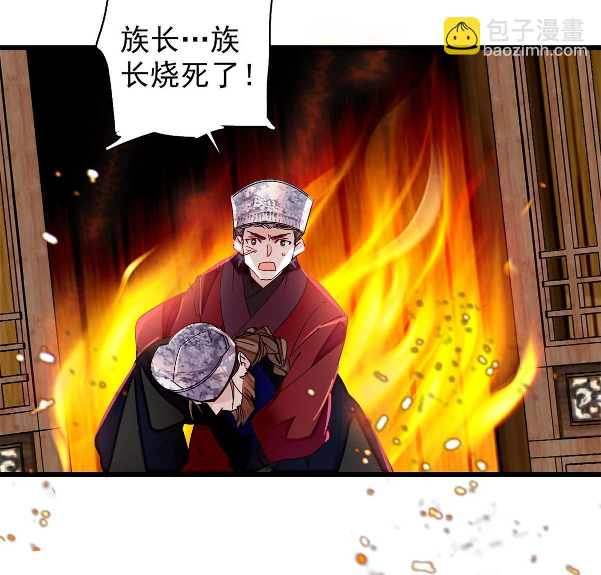 第298话 尸体不见了？-第301话
