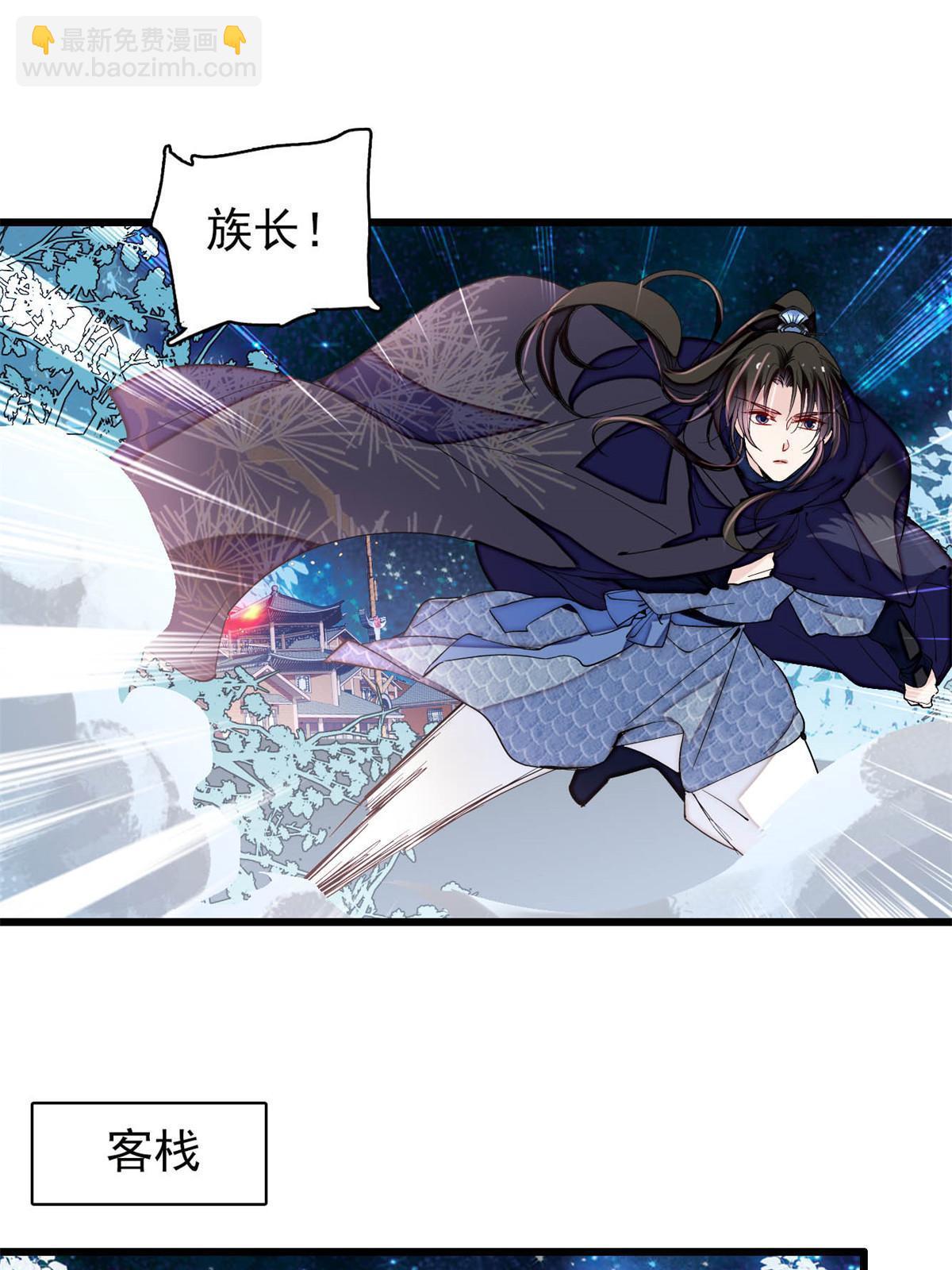 第298话 尸体不见了？-第301话
