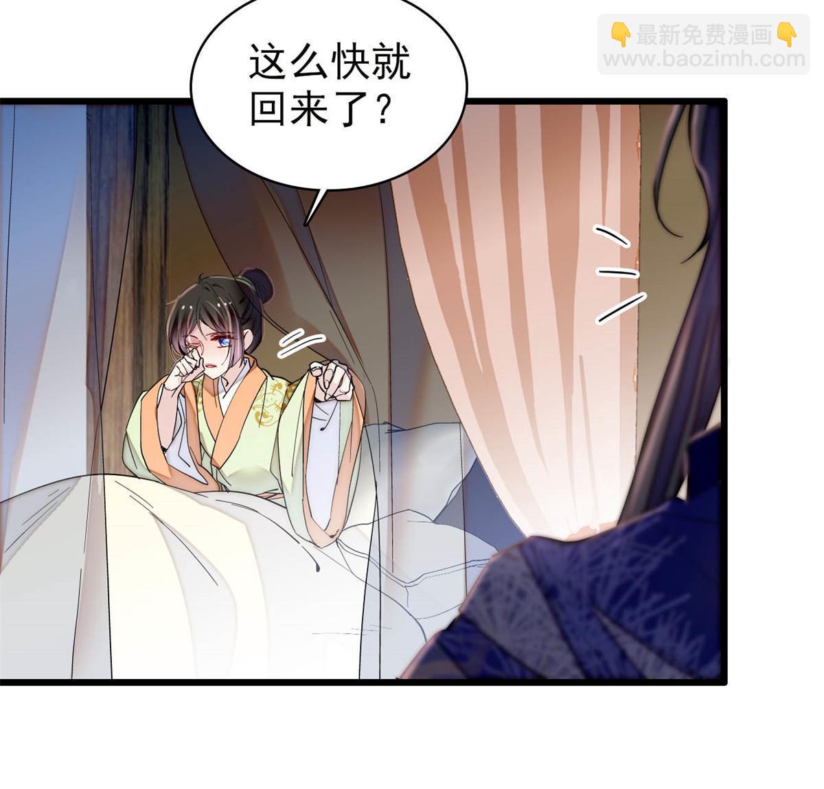 第298话 尸体不见了？-第301话