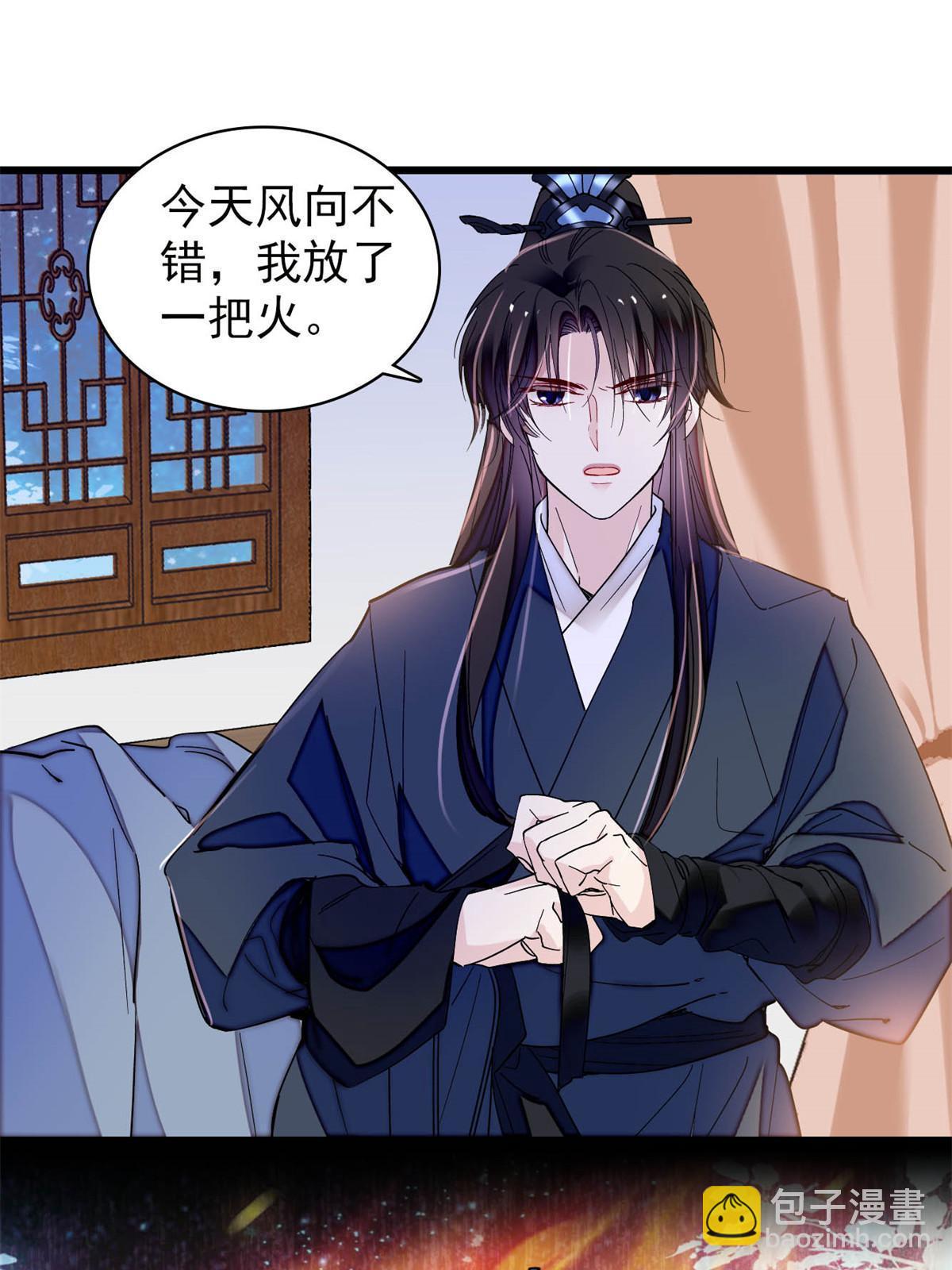 第298话 尸体不见了？-第301话