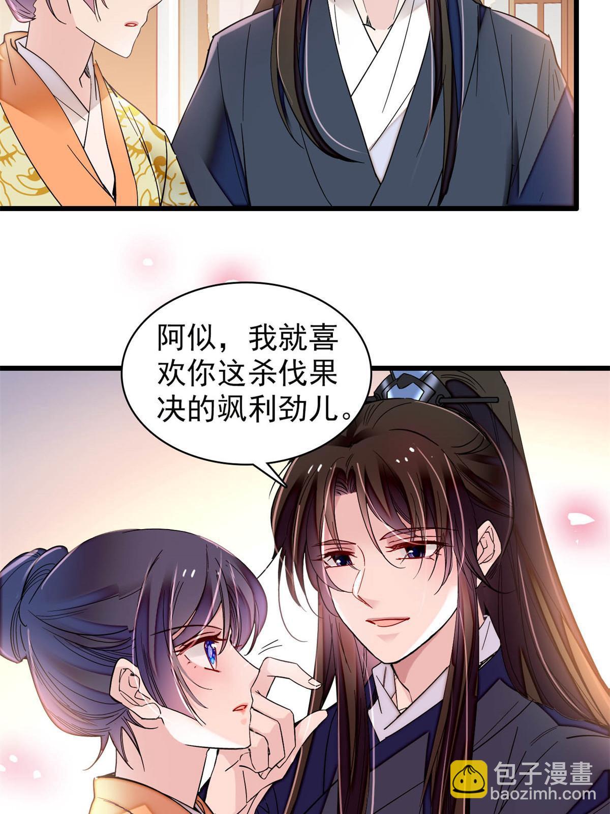 第298话 尸体不见了？-第301话