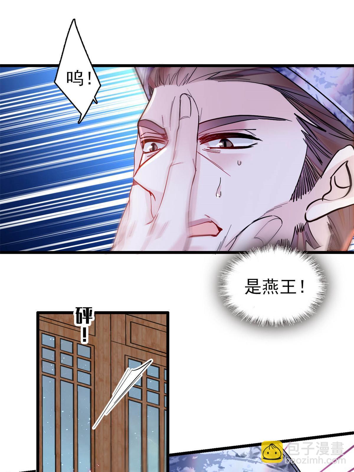 第298话 尸体不见了？-第301话