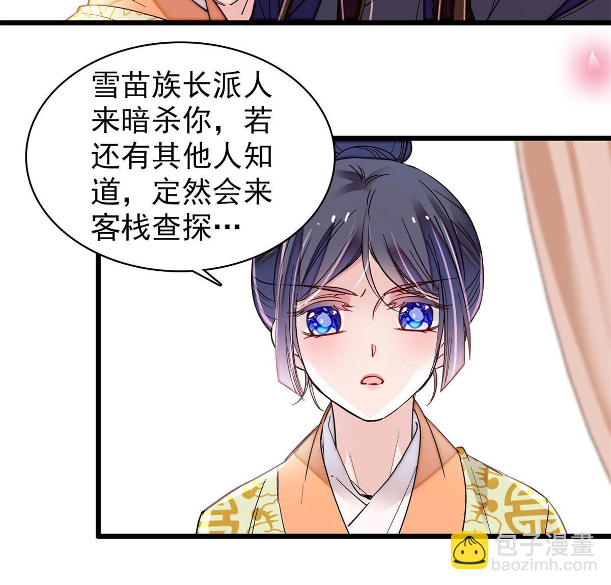 第298话 尸体不见了？-第301话