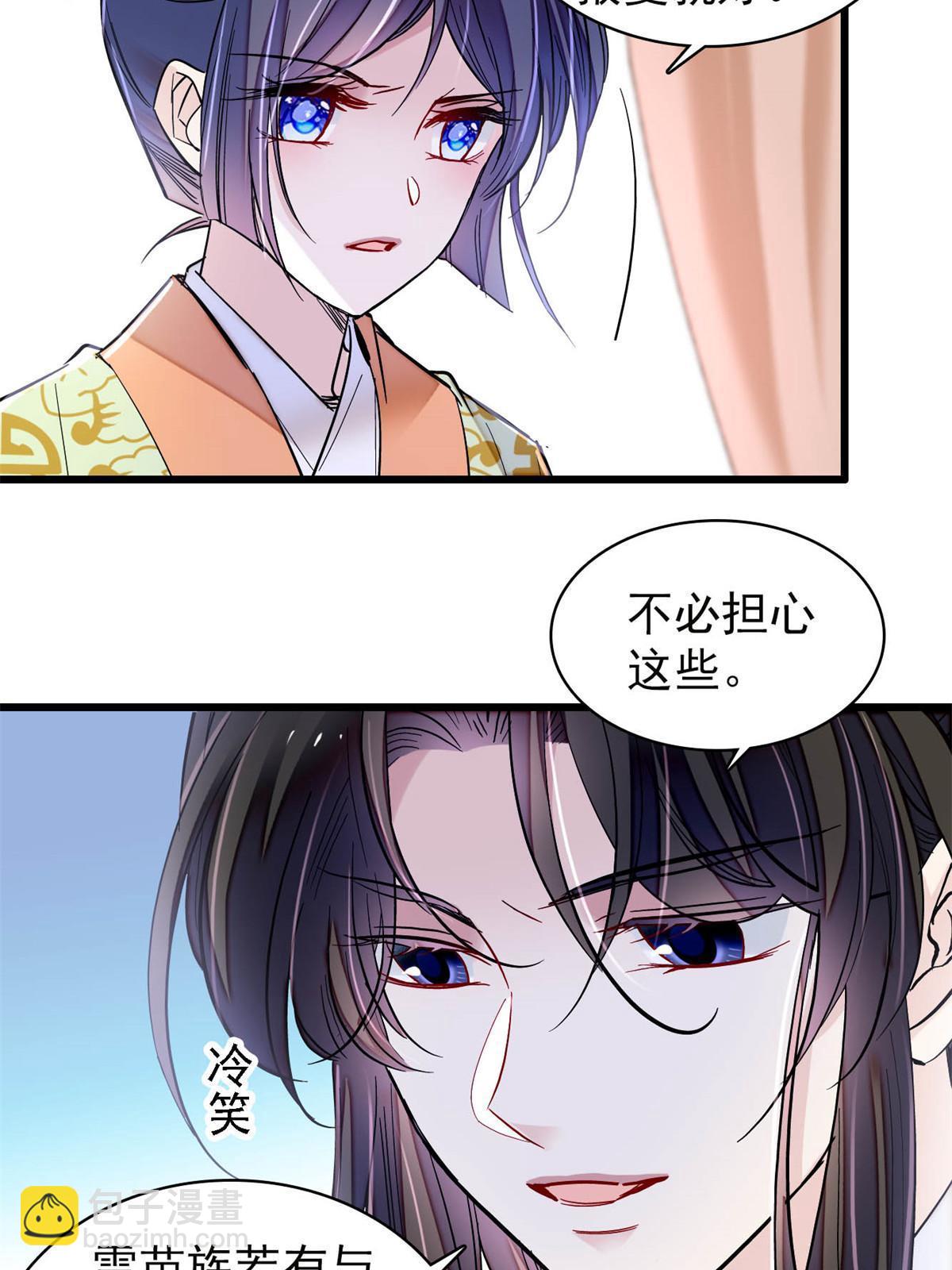 第298话 尸体不见了？-第301话