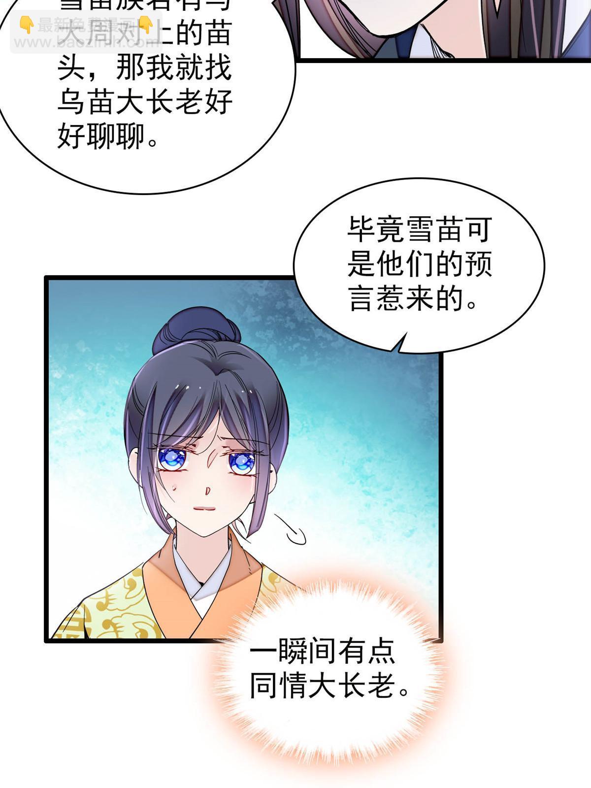 第298话 尸体不见了？-第301话