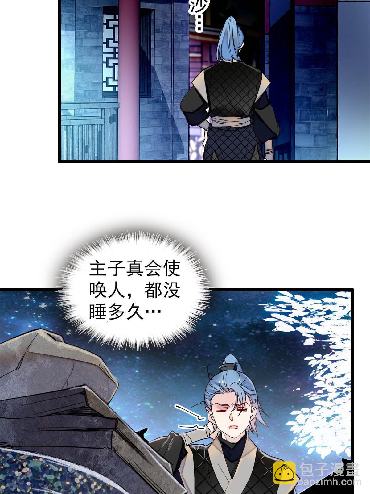 第298话 尸体不见了？-第301话