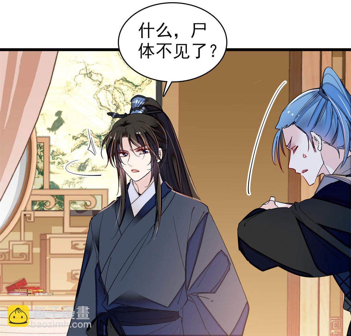 第298话 尸体不见了？-第301话