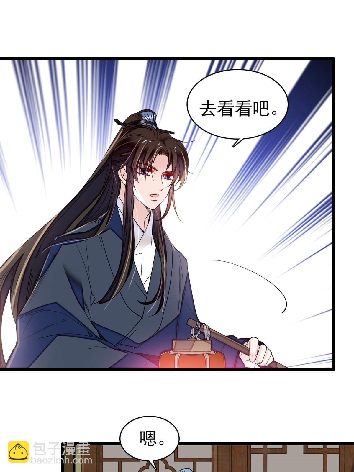 第298话 尸体不见了？-第301话