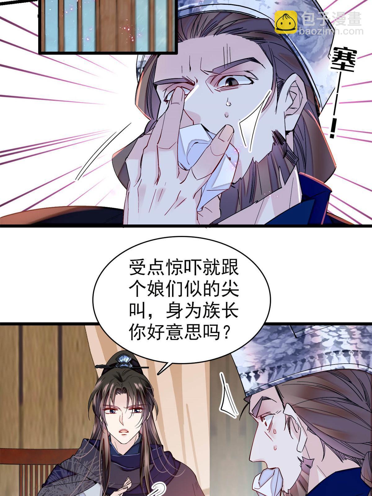 第298话 尸体不见了？-第301话