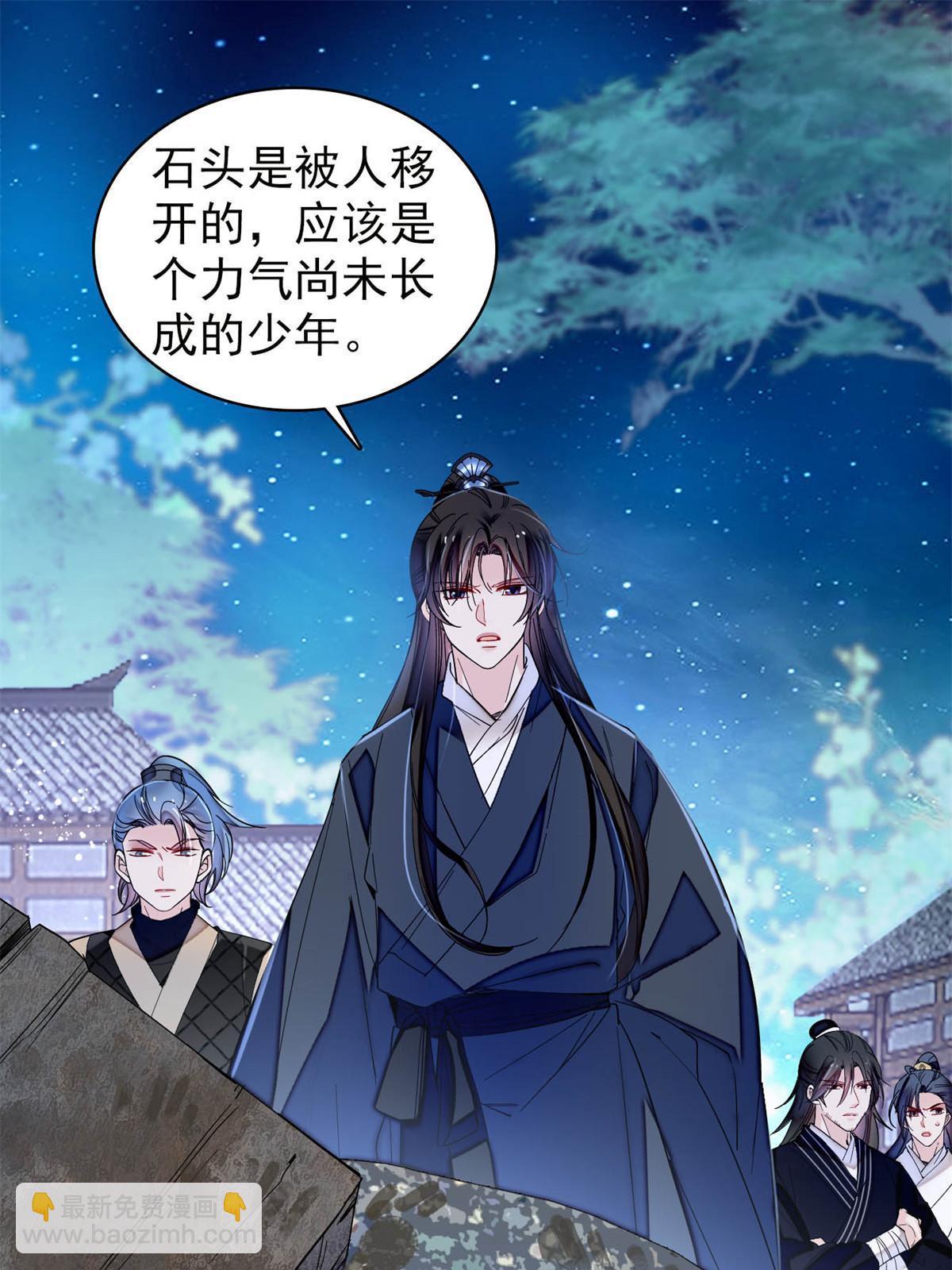 第298话 尸体不见了？-第301话
