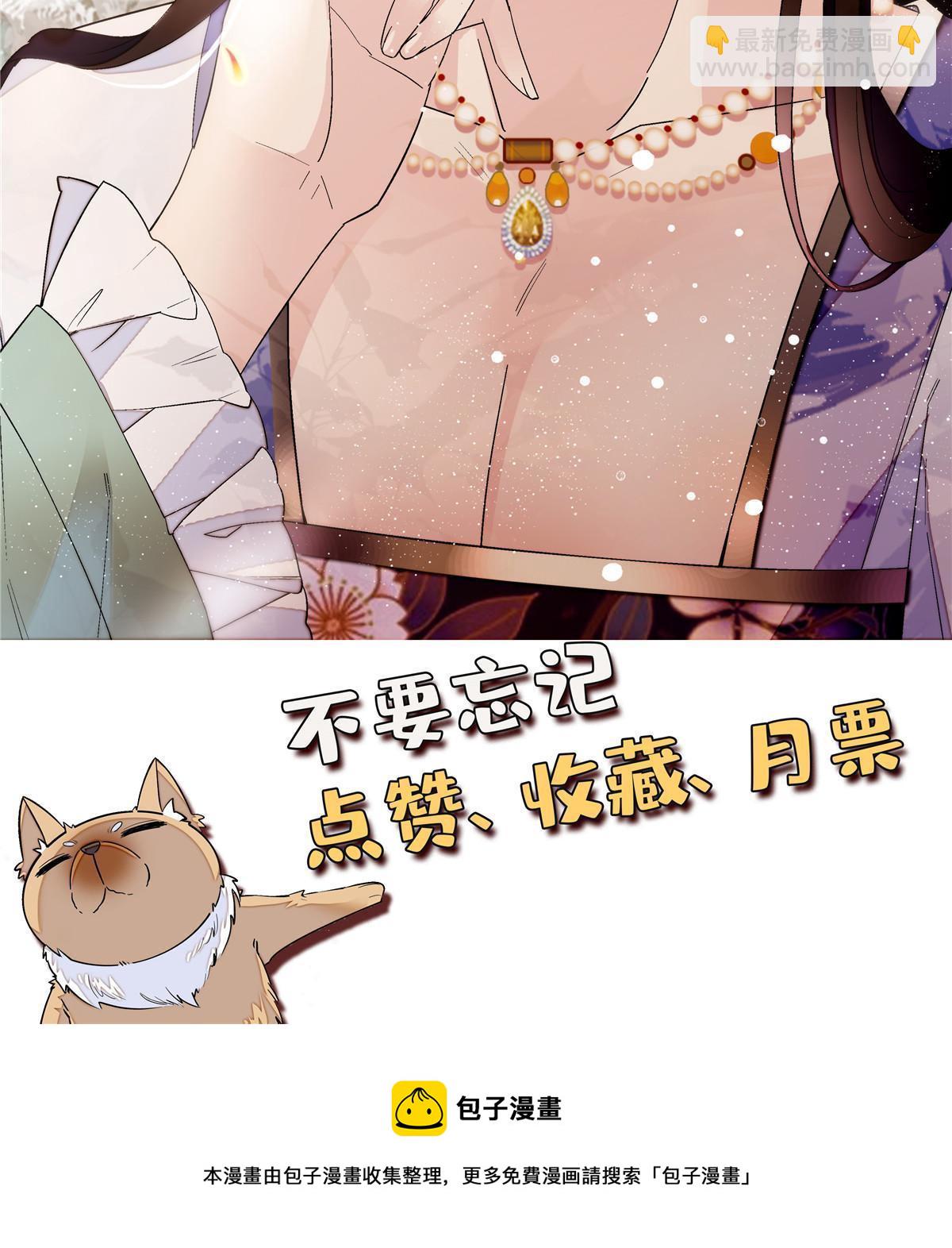 第298话 尸体不见了？-第301话