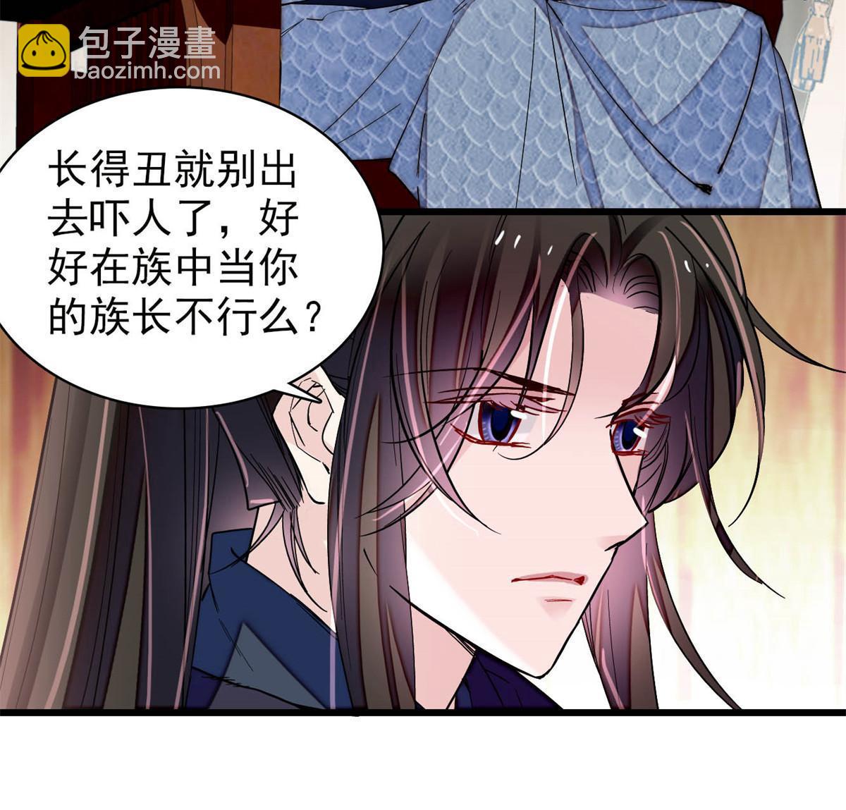 第298话 尸体不见了？-第301话
